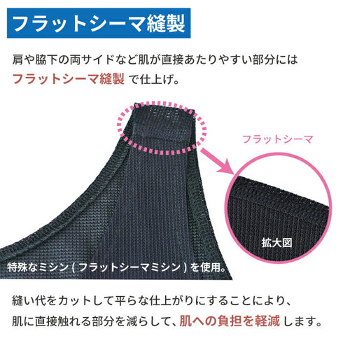 【日本製】 インナー 涼しい レディース ノースリーブ タンクトップ 汗取り 肌着 速乾 無地 アゼック ブラック(22SS0004w-bk)